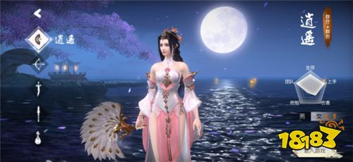 五大特色玩法全盘点!《三生三世十里桃花》手游精英测试今日开启