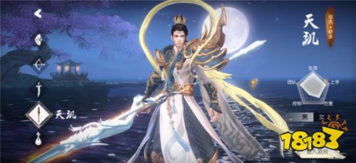 五大特色玩法全盘点!《三生三世十里桃花》手游精英测试今日开启