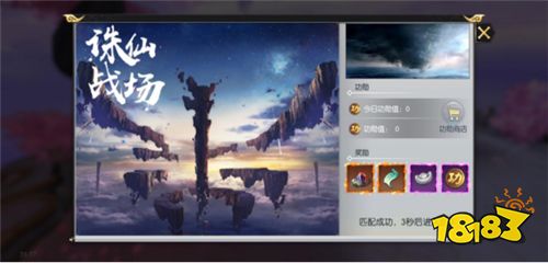 五大特色玩法全盘点!《三生三世十里桃花》手游精英测试今日开启