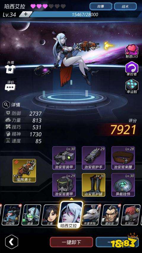 《跨越星弧》今日公测,为玩家打造现实中的宇宙空间!