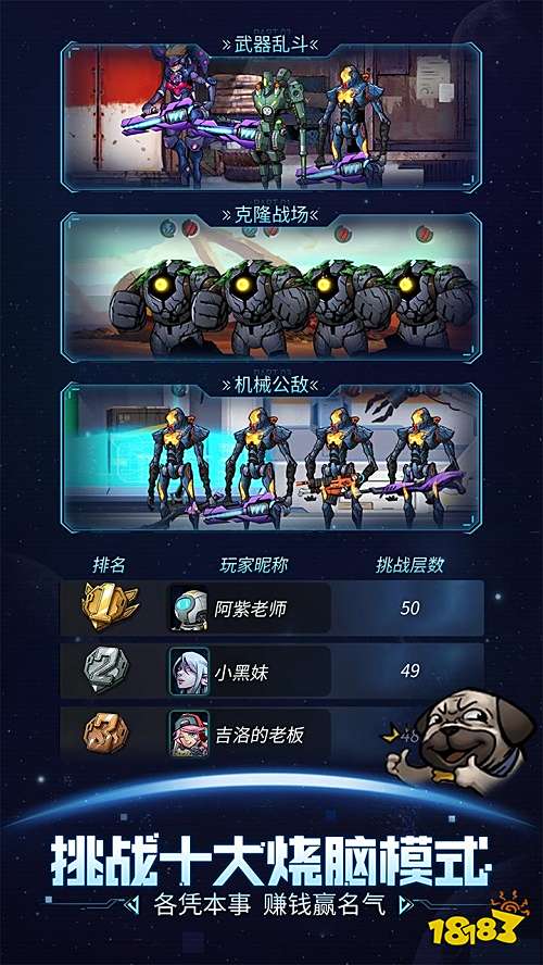 《跨越星弧》今日公测,为玩家打造现实中的宇宙空间!