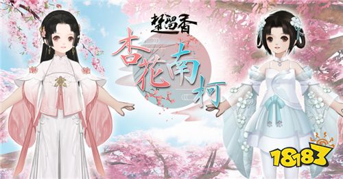 小仙女的花环 《楚留香》春日系列时装家具全面上新