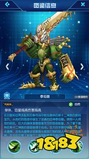 最强肉盾 数码宝贝：相遇泰坦兽攻略