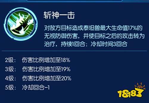 最强肉盾 数码宝贝：相遇泰坦兽攻略