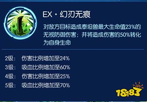 最强肉盾 数码宝贝：相遇泰坦兽攻略