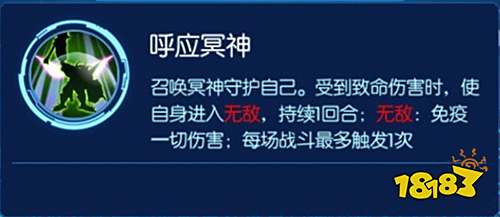 最强肉盾 数码宝贝：相遇泰坦兽攻略