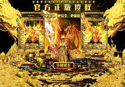 传奇归来国际版下载地址