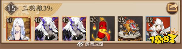 阴阳师魂十一带狗粮怎么速刷带狗粮速刷阵容推荐 181阴阳师专区 阴阳师魂十一带狗粮怎么速刷带狗粮速刷阵容推荐 181阴阳师专区