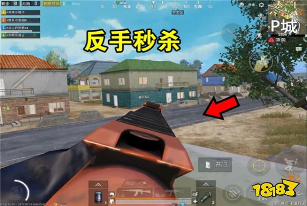 刺激战场玩家被打后的反应盘点 高手都是这种操作