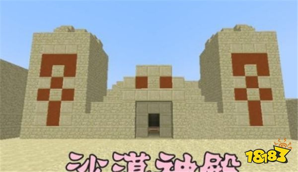 我的世界旅行爱好者必去景点 这些地方千万别错过