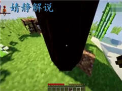 假如我的世界没有了方块会变成什么样？