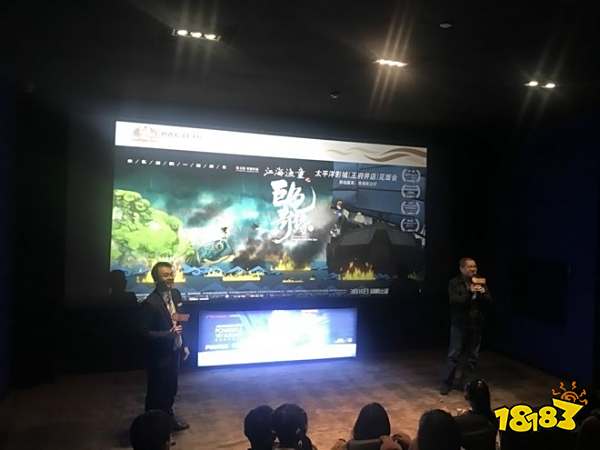 《江海渔童》剪纸效果重回大银幕