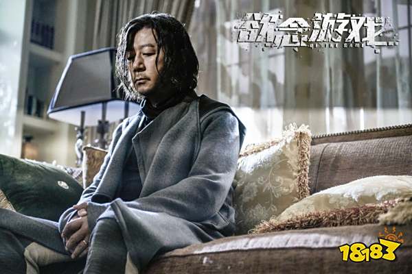 郭涛自导自演《欲念游戏》高清完整在线观看