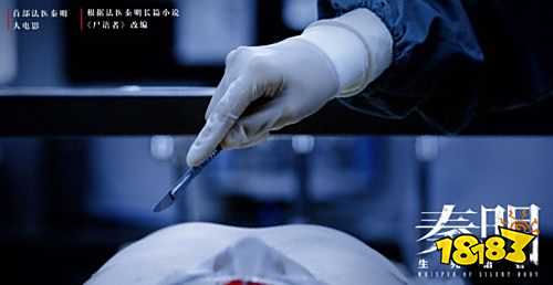 《秦明·生死语者》高清无删减版迅雷下载