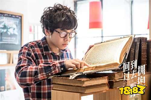 青春校园电影《回到过去拥抱你》6.28上映