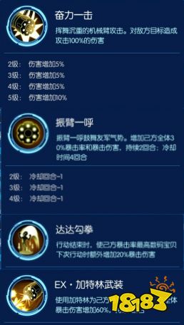 入手容易战力强 数码宝贝：相遇新手阵容搭配指南