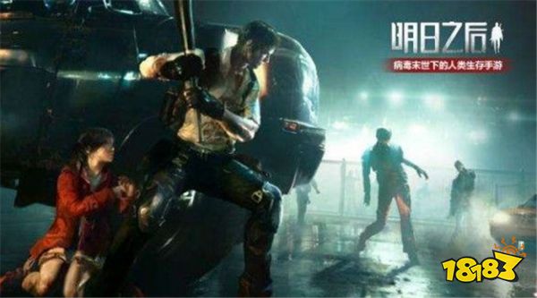 明日之后音浪前线多少钱 情人节时装音浪前线价格