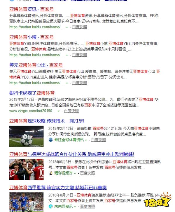3.15晚会不停歇,如何辨别亚博体育的可信度?