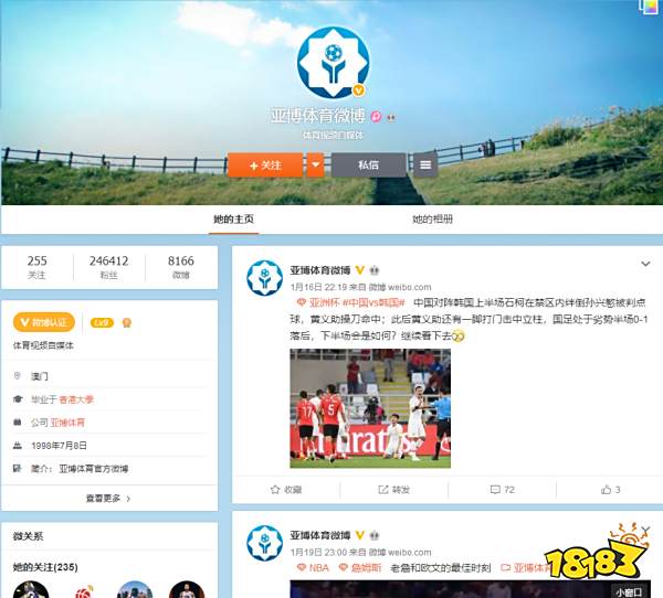 3.15晚会正当时,深入了解亚博体育的不同之处