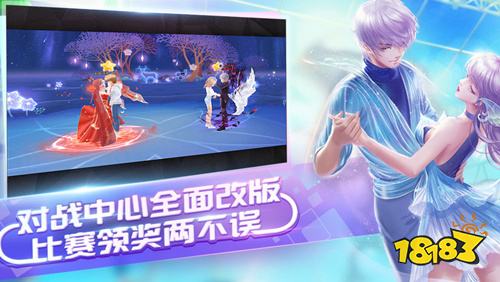 QQ炫舞手游一周年狂欢 叉叉辅助无限挂机刷点券