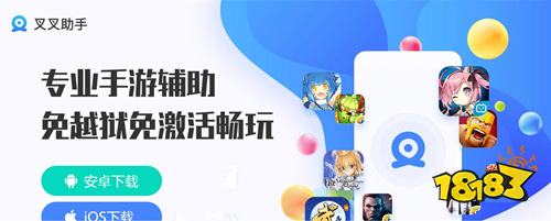 QQ炫舞手游一周年狂欢 叉叉辅助无限挂机刷点券