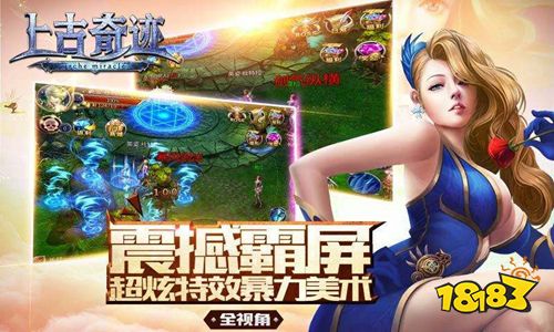 奇迹单机版变态版