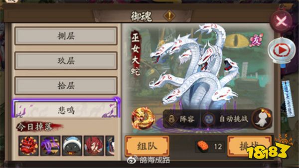 阴阳师平安京大事件：SP赤影妖刀姬仓促上线！