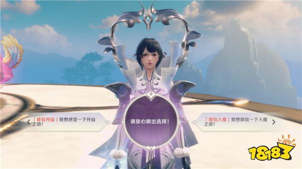 完美世界手游10上11怎么最稳 最佳精炼方法