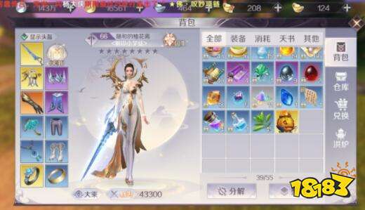 一次收7个火骑士开三高技能 最后的结局很感人