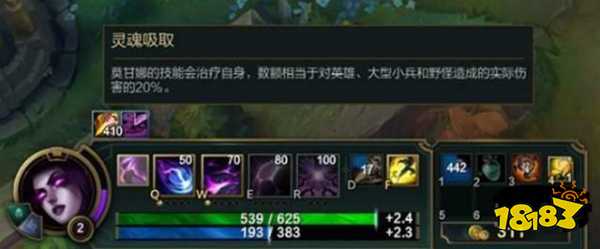 BOB电竞专家讲LOL英雄联盟莫甘娜重做 黑色荆棘强势崛起