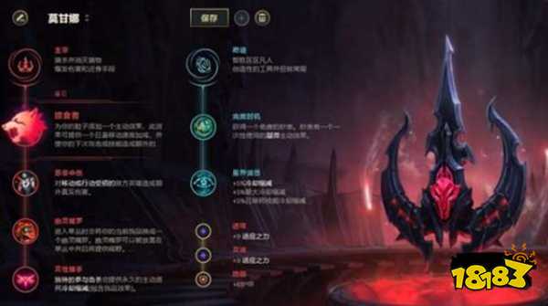 BOB电竞专家讲LOL英雄联盟莫甘娜重做 黑色荆棘强势崛起