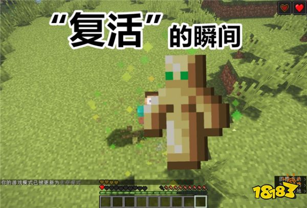 我的世界最罕见的精彩瞬间 末影人洗澡瞬间曝光