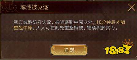 《梦想帝王手游》讨伐董卓玩法攻略