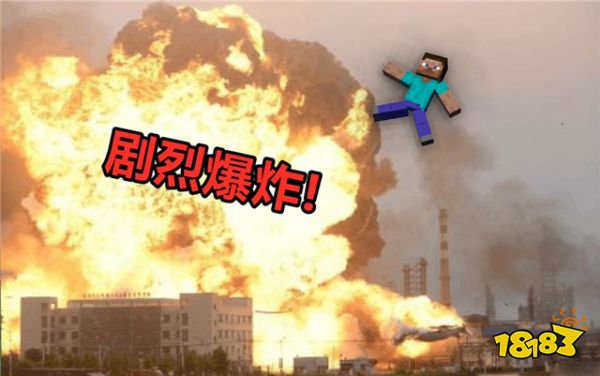 我的世界中的不科学场面 牛顿表示这和他没关系