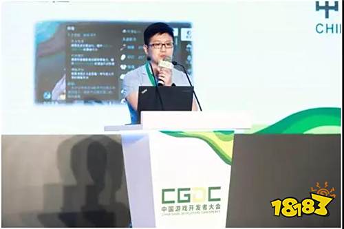 俊采星驰!2019中国游戏开发者大会(CGDC)议题全球征集开启