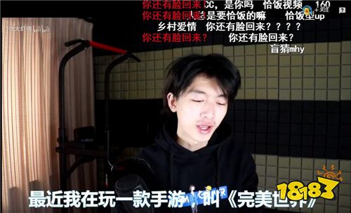 约战玩家!完美世界手游策划上演“复仇者联盟”