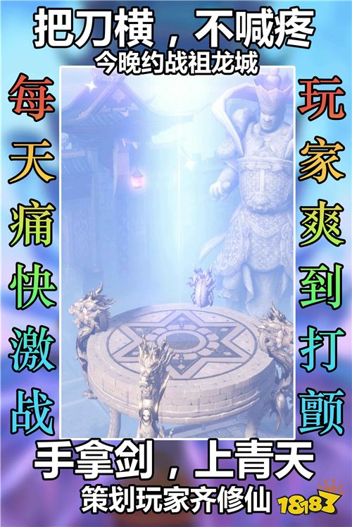 约战玩家!完美世界手游策划上演“复仇者联盟”