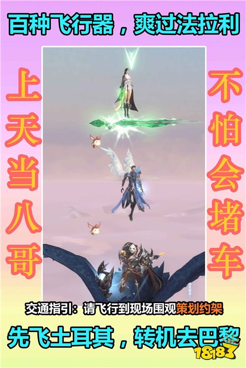 约战玩家!完美世界手游策划上演“复仇者联盟”