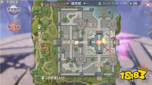 约战玩家!完美世界手游策划上演“复仇者联盟”