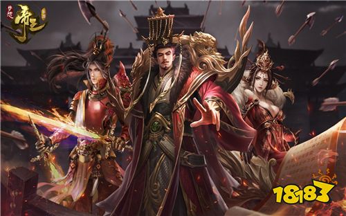 三国群英汇!SLG新作《梦想帝王手游》三国名将曝光