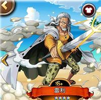 專屬珠寶提升巨大 航海王啟航完全體雷利測試報告