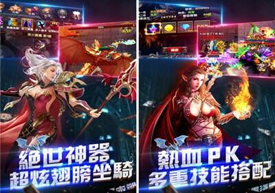 暗黑破坏神手游