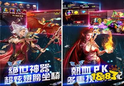 暗黑破坏神手游单机版