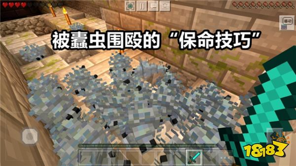 我的世界最全自救指南 掉岩浆也能把自己救回来