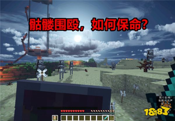 我的世界最全自救指南 掉岩浆也能把自己救回来