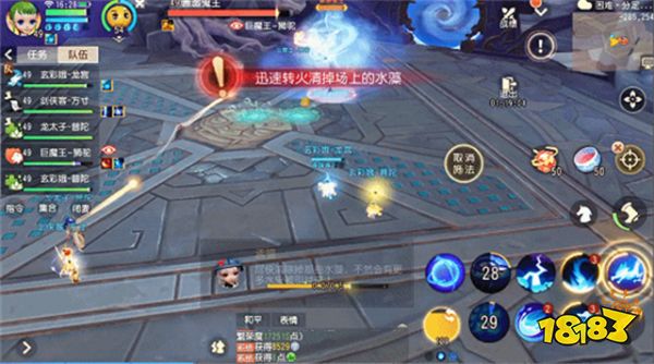 梦幻西游3D分定阴阳怎么通关 分定阴阳副本通关攻略