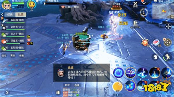 梦幻西游3D分定阴阳怎么通关 分定阴阳副本通关攻略