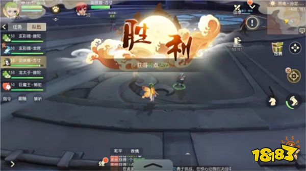 梦幻西游3D分定阴阳怎么通关 分定阴阳副本通关攻略