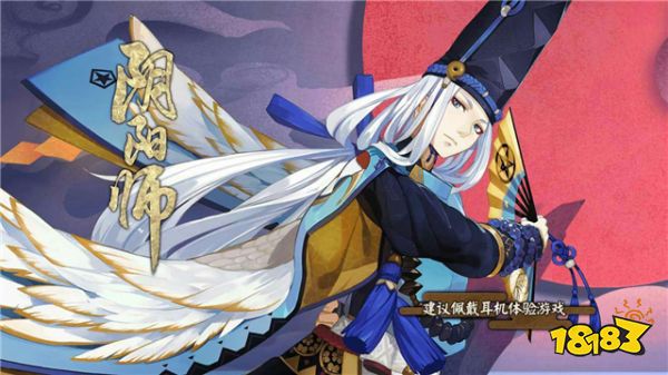 阴阳师3月20日正式服更新 赤影刀舞召唤活动来袭