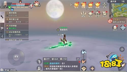 出道即巅峰 看《完美世界》手游如何开挂将飞行战斗玩出极致